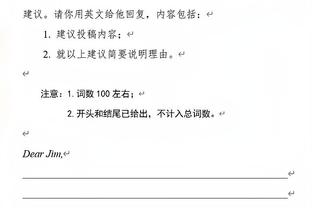 手感不错但失误偏多！姜宇星12中7拿下24分7板3帽 失误7次