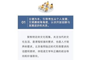 记者：拜仁有意西汉姆后卫科雷尔，西汉姆愿在冬窗放人