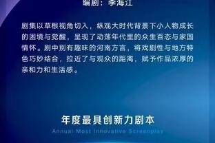 曼城送来大腿？帕尔默15场联赛6球3助，直接参与进球领跑全队