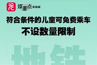 天空体育记者：萨拉赫、努涅斯和索博可能不会在联赛杯决赛首发